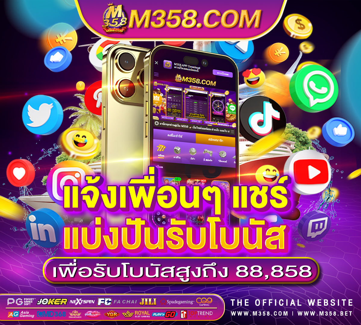 งเข้า pg slot แอพpg